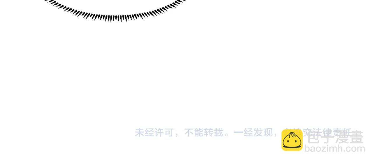 只有我能用召喚術 - 第121話 私人領域？！羅剎單挑黑暗龍王！！！(3/4) - 5