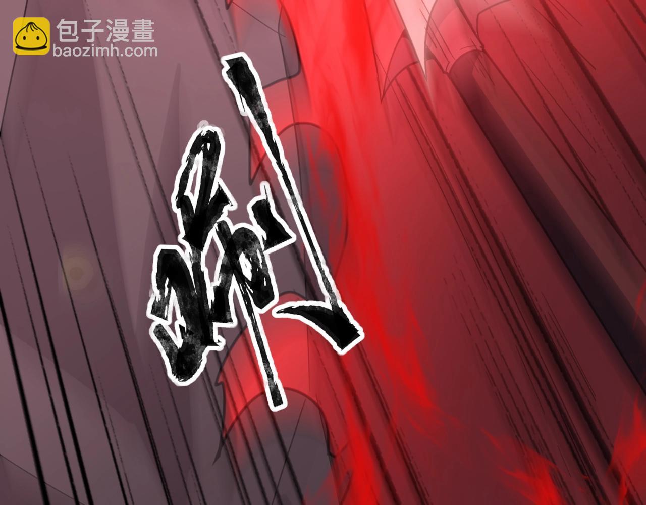 只有我能用召喚術 - 第121話 私人領域？！羅剎單挑黑暗龍王！！！(1/4) - 8