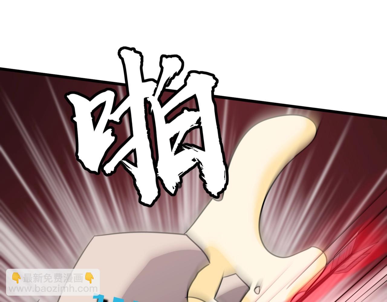 只有我能用召喚術 - 第121話 私人領域？！羅剎單挑黑暗龍王！！！(1/4) - 2