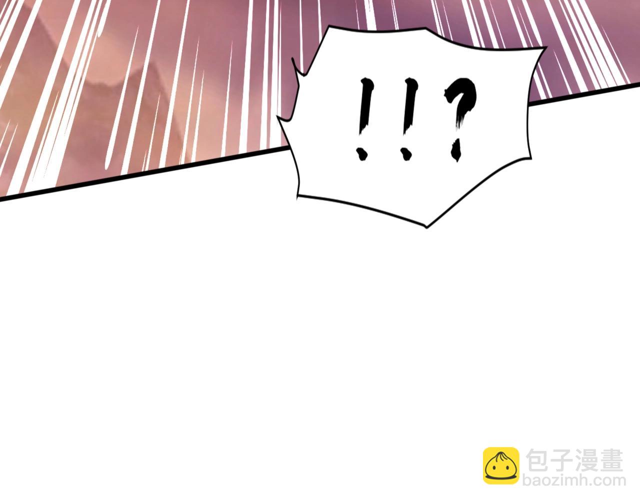 只有我能用召喚術 - 第121話 私人領域？！羅剎單挑黑暗龍王！！！(1/4) - 8