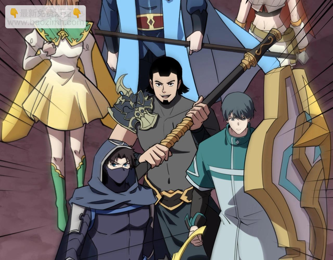 只有我能用召喚術 - 第121話 私人領域？！羅剎單挑黑暗龍王！！！(1/4) - 3