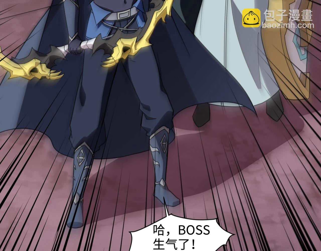 只有我能用召喚術 - 第121話 私人領域？！羅剎單挑黑暗龍王！！！(1/4) - 4