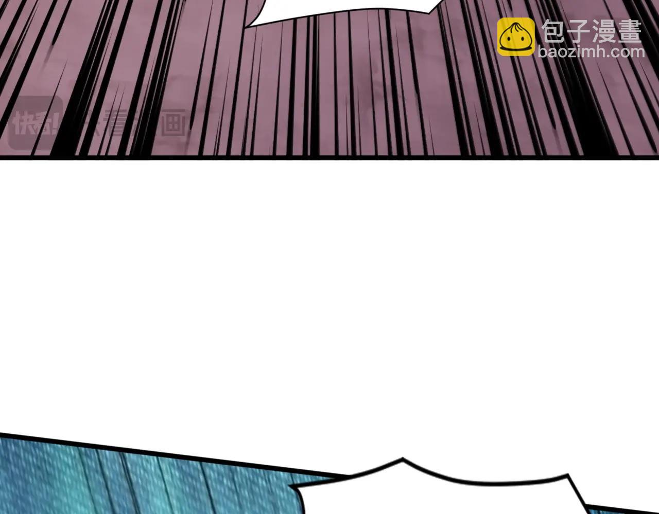 只有我能用召喚術 - 第121話 私人領域？！羅剎單挑黑暗龍王！！！(1/4) - 5