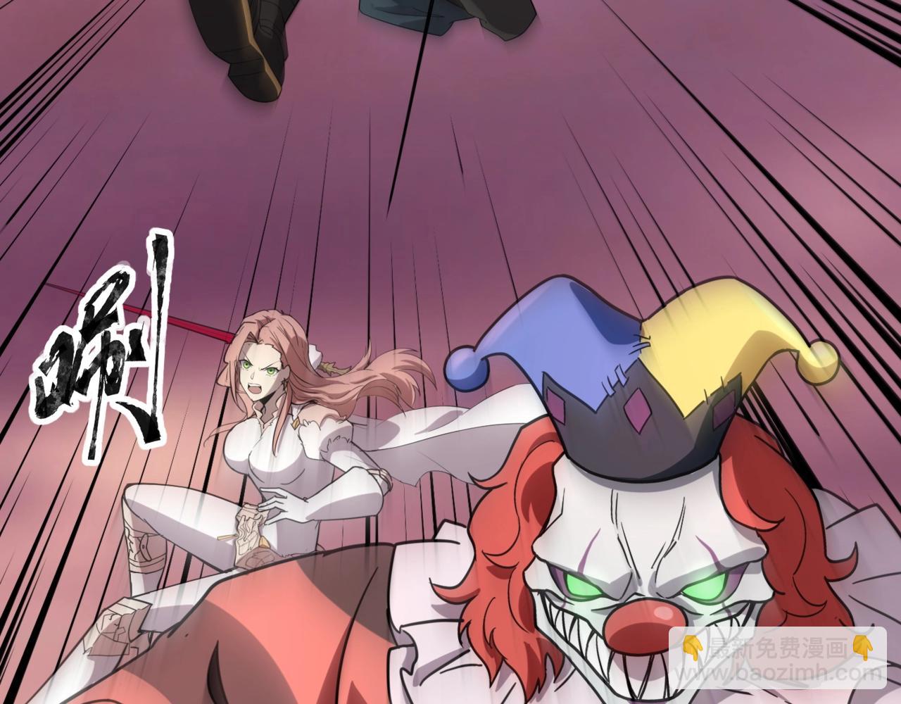 只有我能用召喚術 - 第121話 私人領域？！羅剎單挑黑暗龍王！！！(1/4) - 4