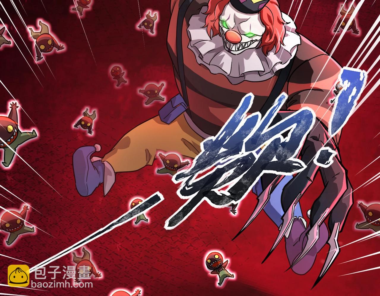 只有我能用召喚術 - 第121話 私人領域？！羅剎單挑黑暗龍王！！！(1/4) - 2