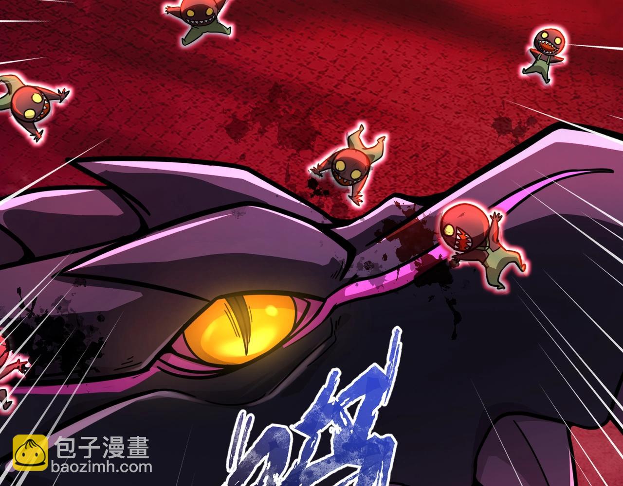 只有我能用召喚術 - 第121話 私人領域？！羅剎單挑黑暗龍王！！！(1/4) - 3