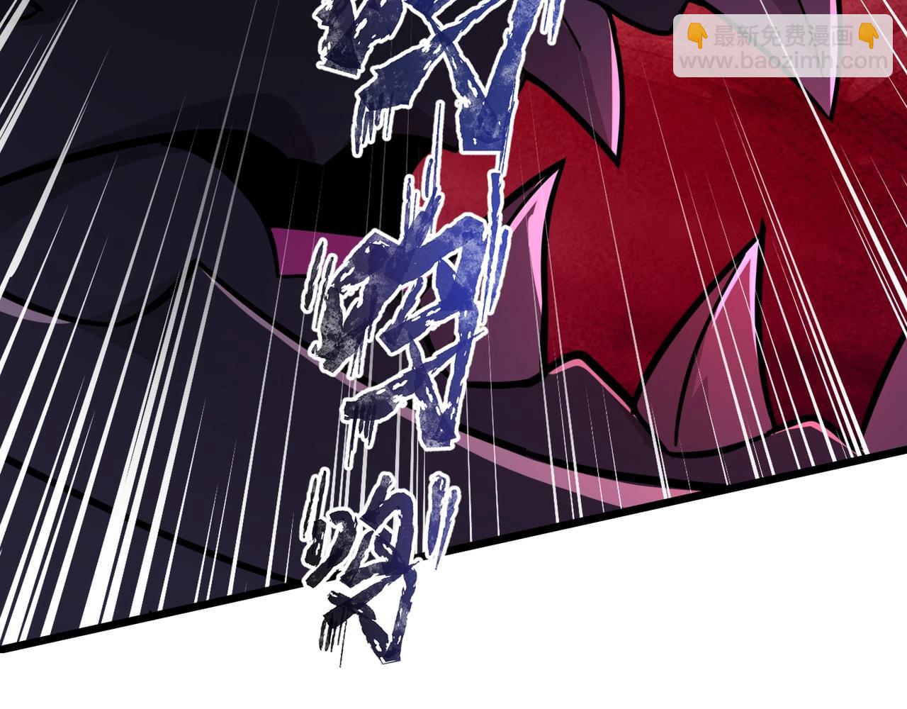 只有我能用召喚術 - 第121話 私人領域？！羅剎單挑黑暗龍王！！！(1/4) - 4