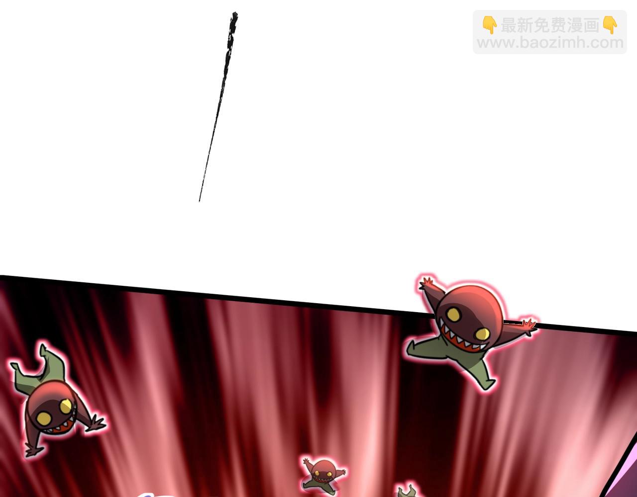 只有我能用召喚術 - 第121話 私人領域？！羅剎單挑黑暗龍王！！！(1/4) - 5