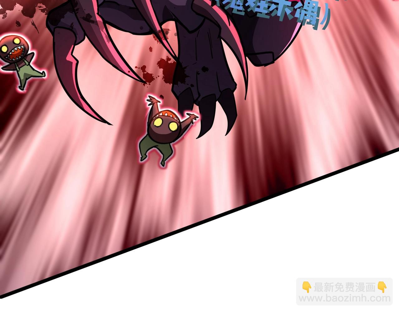 只有我能用召喚術 - 第121話 私人領域？！羅剎單挑黑暗龍王！！！(1/4) - 8