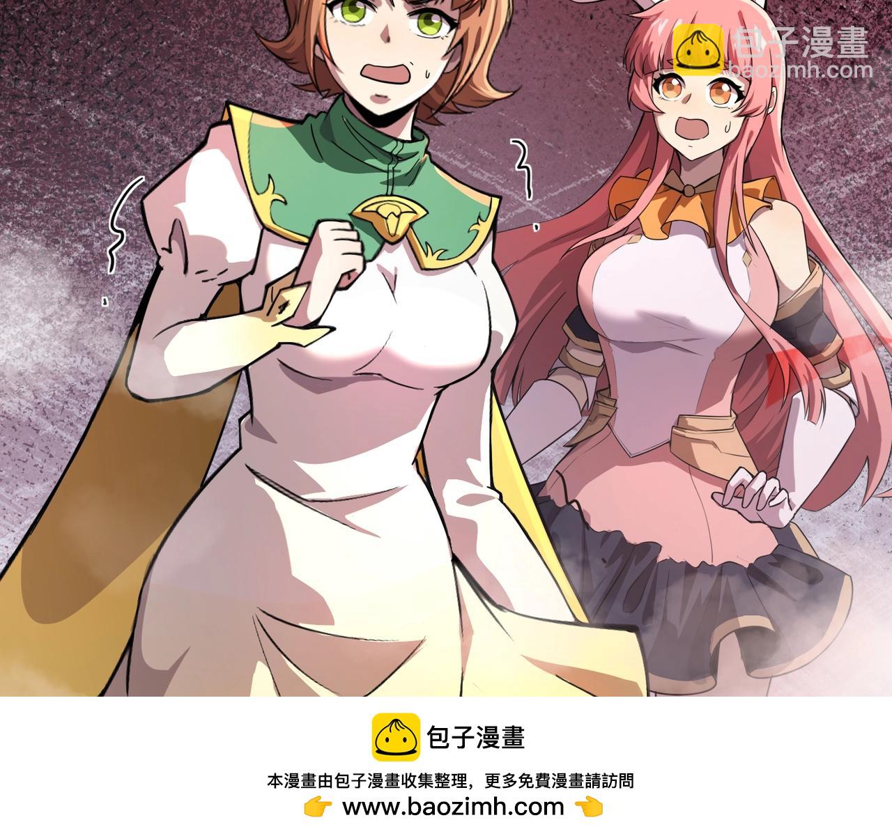 只有我能用召喚術 - 第121話 私人領域？！羅剎單挑黑暗龍王！！！(1/4) - 2