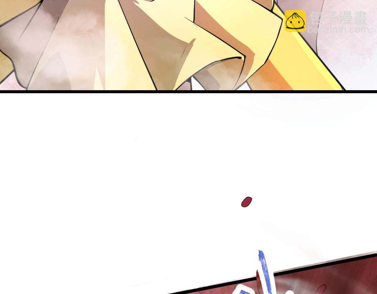 只有我能用召喚術 - 第121話 私人領域？！羅剎單挑黑暗龍王！！！(2/4) - 5