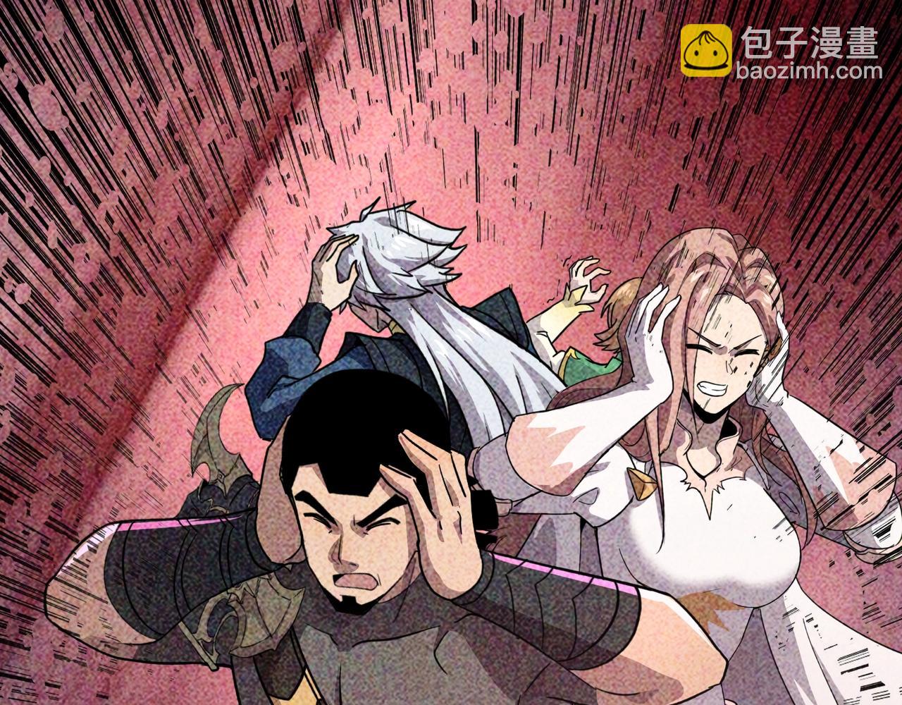 只有我能用召喚術 - 第121話 私人領域？！羅剎單挑黑暗龍王！！！(2/4) - 2