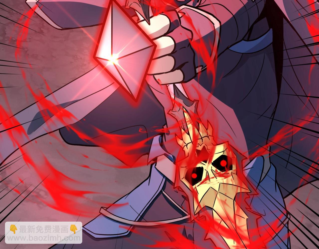 只有我能用召喚術 - 第121話 私人領域？！羅剎單挑黑暗龍王！！！(1/4) - 6