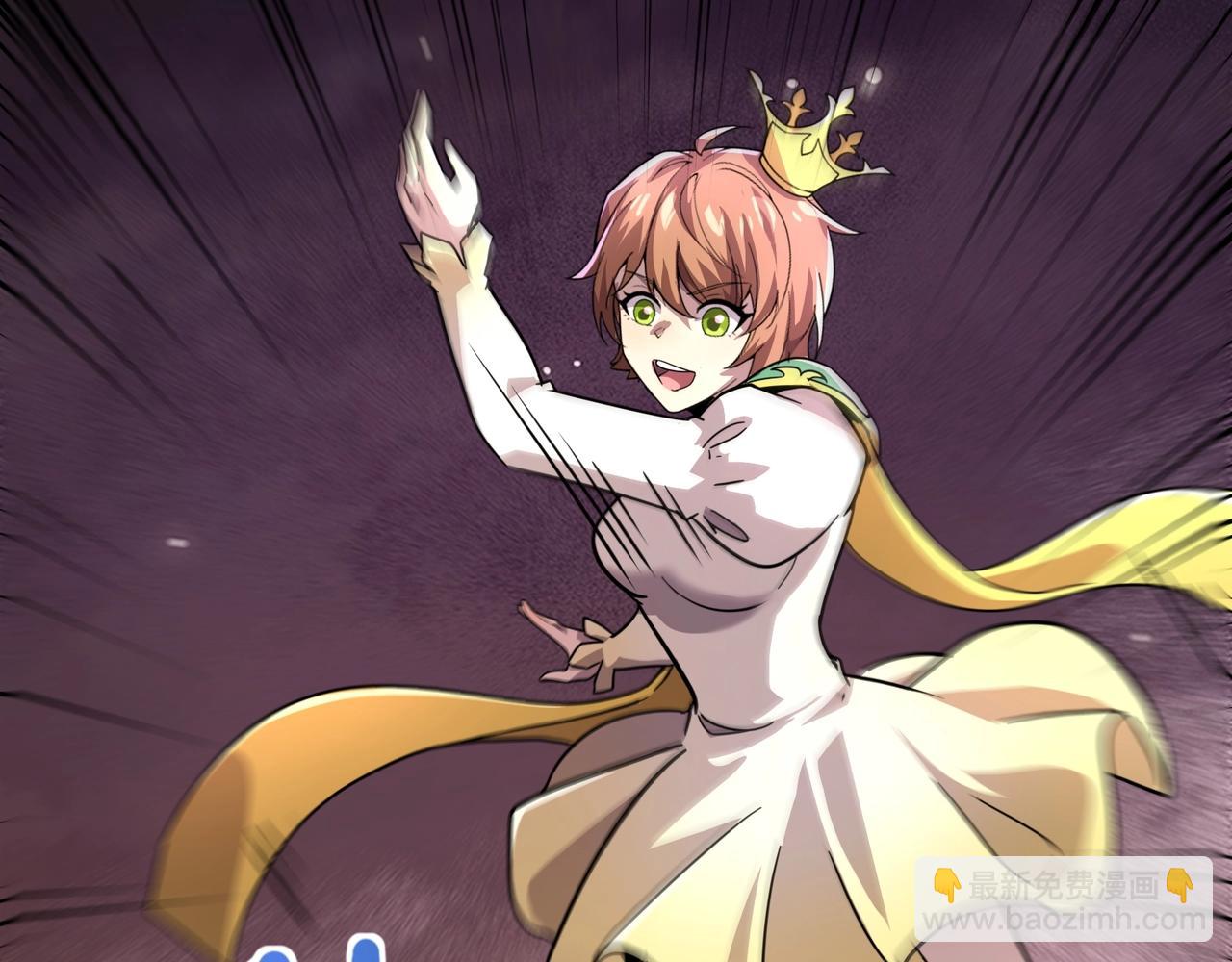 只有我能用召喚術 - 第121話 私人領域？！羅剎單挑黑暗龍王！！！(2/4) - 7