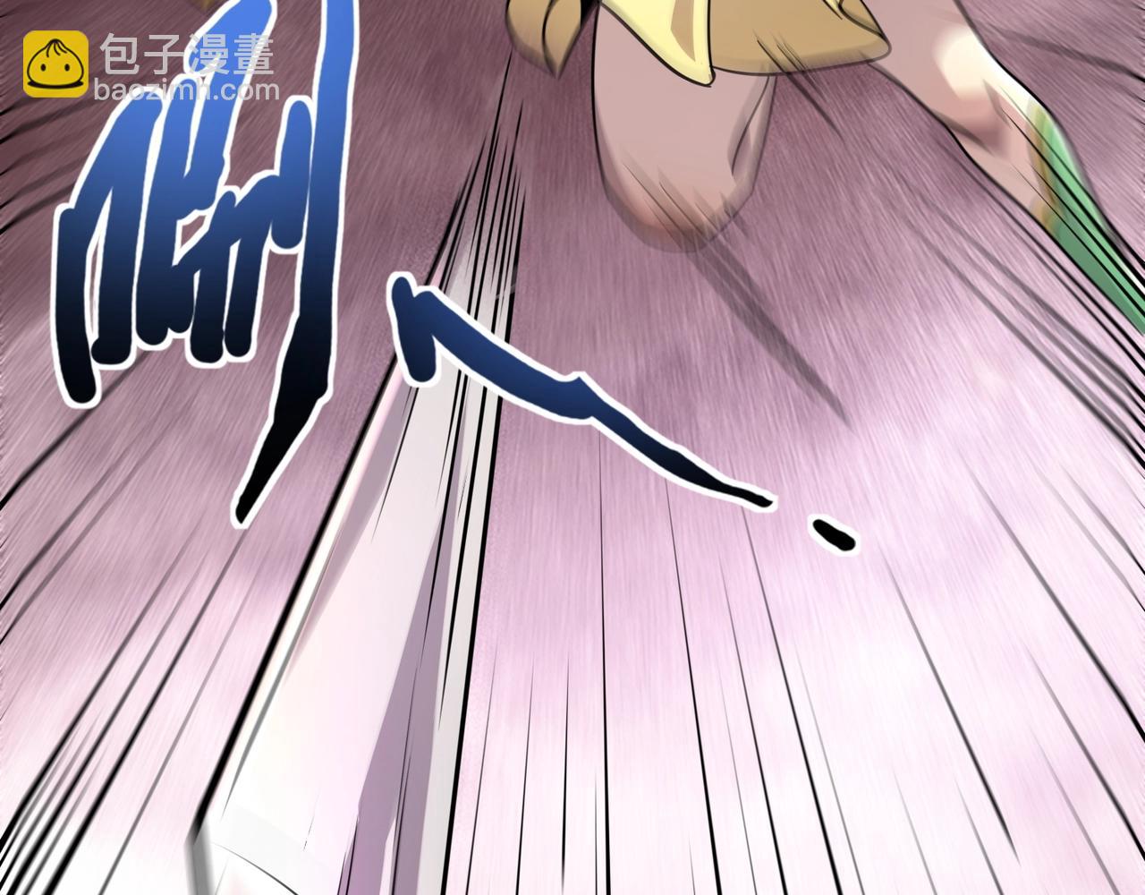 只有我能用召喚術 - 第121話 私人領域？！羅剎單挑黑暗龍王！！！(2/4) - 8