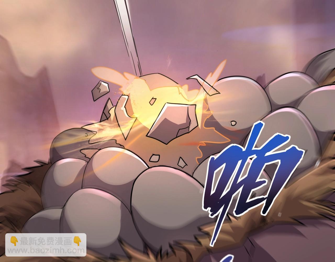 只有我能用召喚術 - 第121話 私人領域？！羅剎單挑黑暗龍王！！！(2/4) - 3