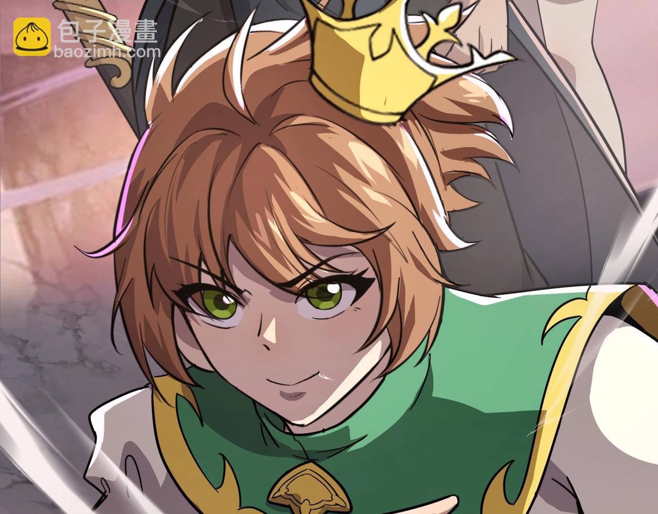 只有我能用召喚術 - 第121話 私人領域？！羅剎單挑黑暗龍王！！！(2/4) - 8