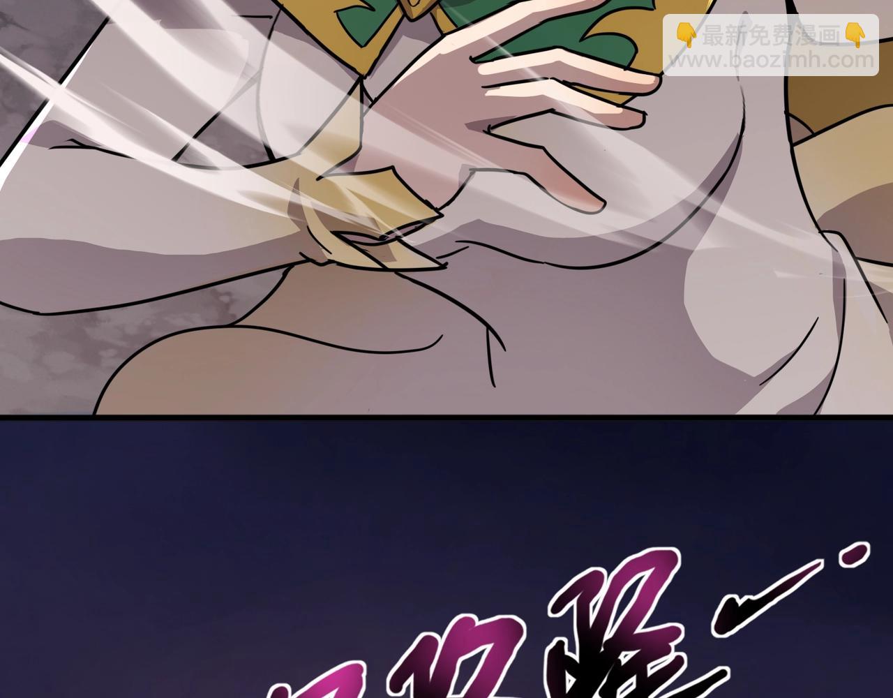 只有我能用召喚術 - 第121話 私人領域？！羅剎單挑黑暗龍王！！！(2/4) - 1