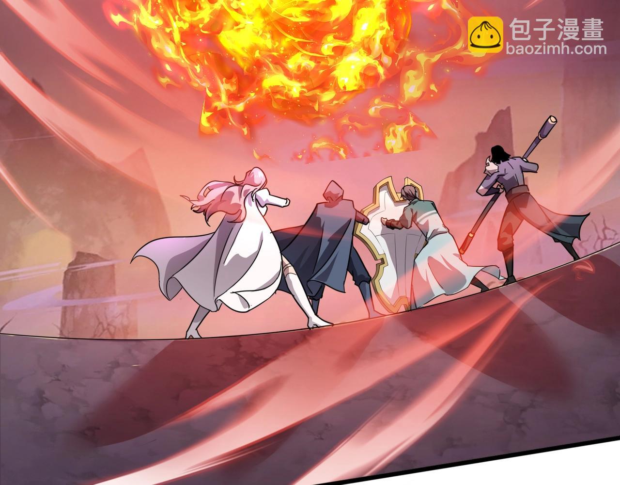 只有我能用召喚術 - 第121話 私人領域？！羅剎單挑黑暗龍王！！！(2/4) - 5