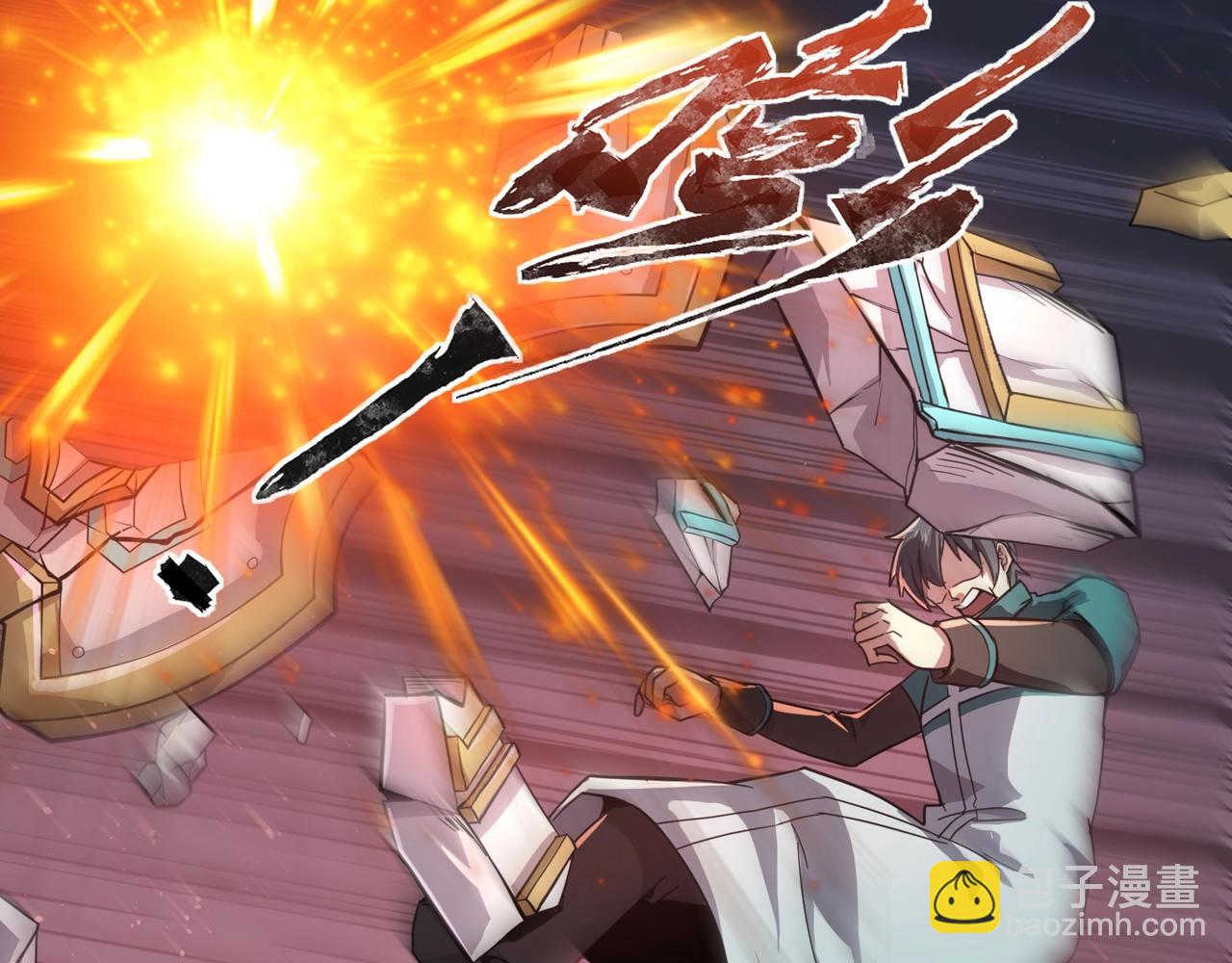 只有我能用召喚術 - 第121話 私人領域？！羅剎單挑黑暗龍王！！！(2/4) - 2