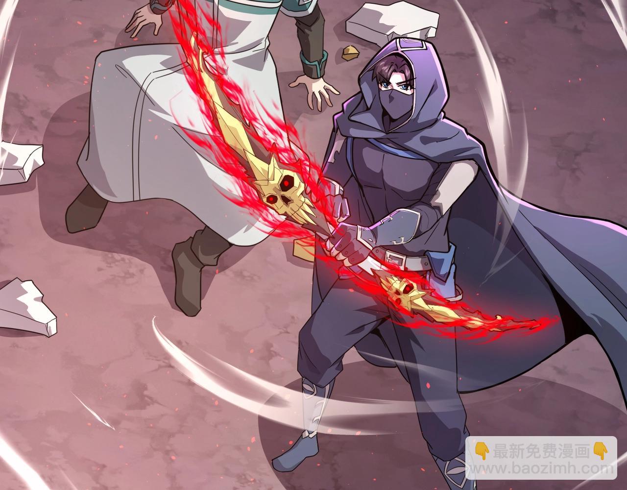 只有我能用召喚術 - 第121話 私人領域？！羅剎單挑黑暗龍王！！！(2/4) - 5