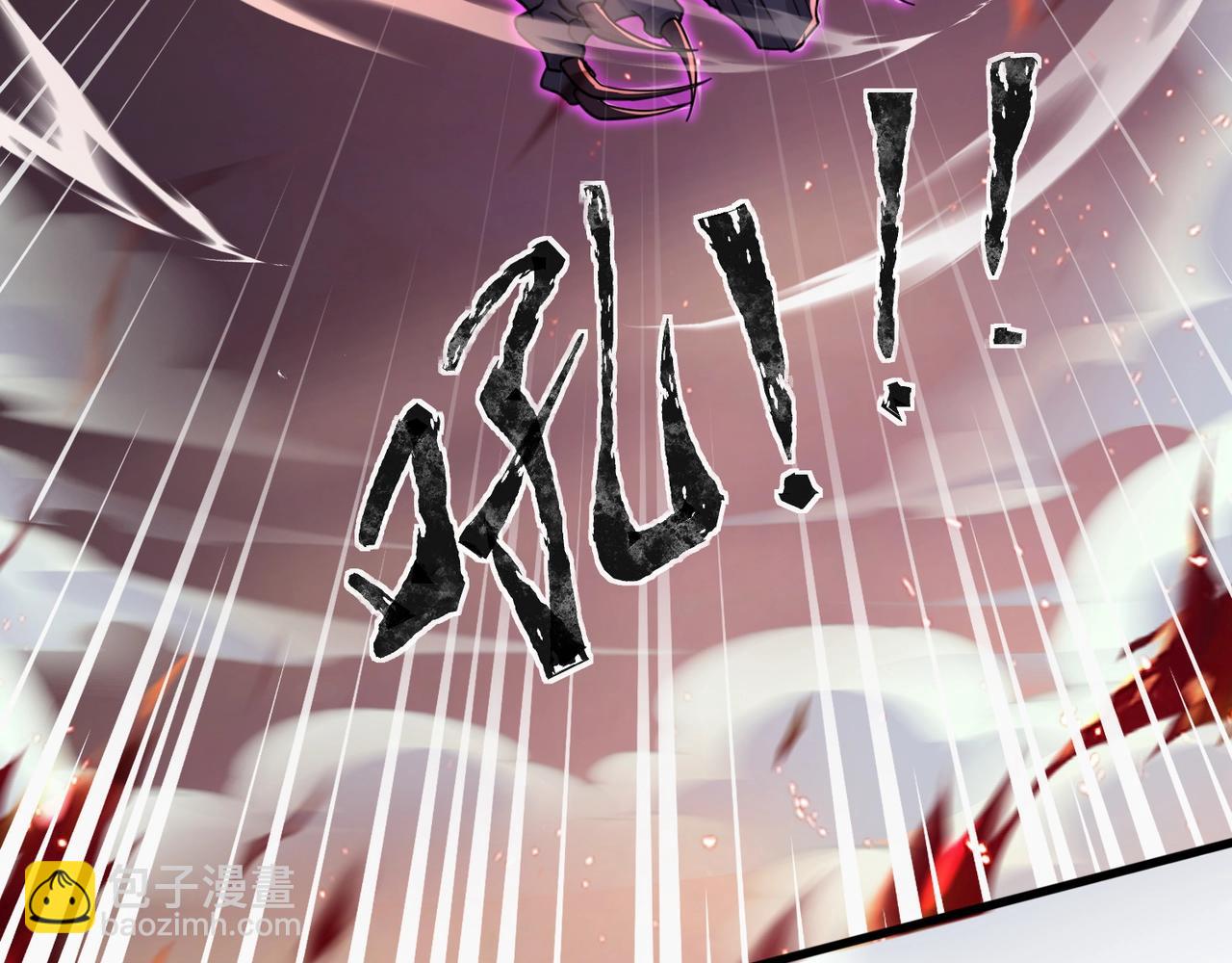 只有我能用召喚術 - 第121話 私人領域？！羅剎單挑黑暗龍王！！！(2/4) - 1