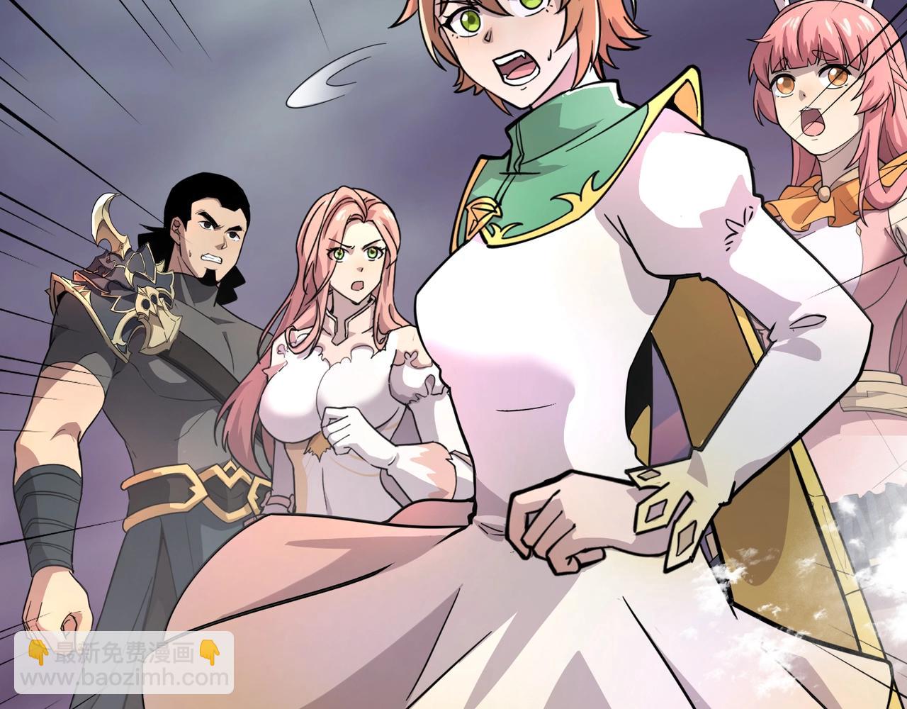 只有我能用召喚術 - 第121話 私人領域？！羅剎單挑黑暗龍王！！！(2/4) - 3