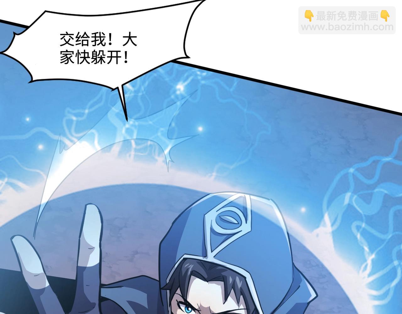 只有我能用召喚術 - 第121話 私人領域？！羅剎單挑黑暗龍王！！！(2/4) - 5