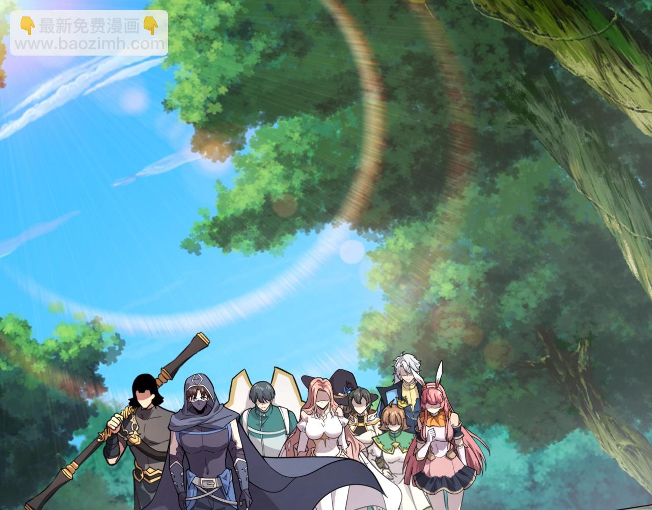 只有我能用召喚術 - 第123話 好大一棵樹！BOSS戰即將開打！(1/3) - 2