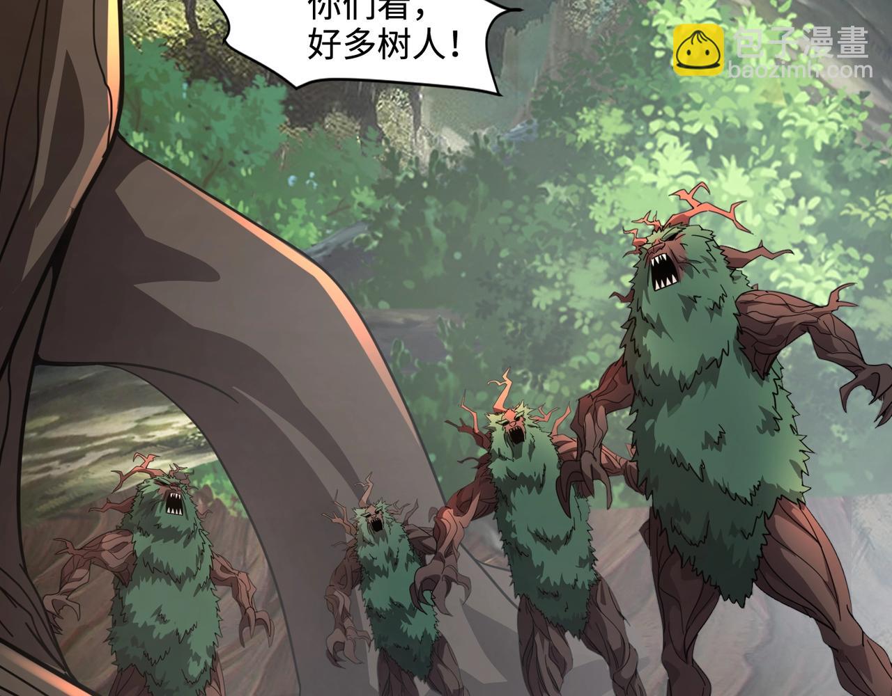 只有我能用召喚術 - 第123話 好大一棵樹！BOSS戰即將開打！(3/3) - 1