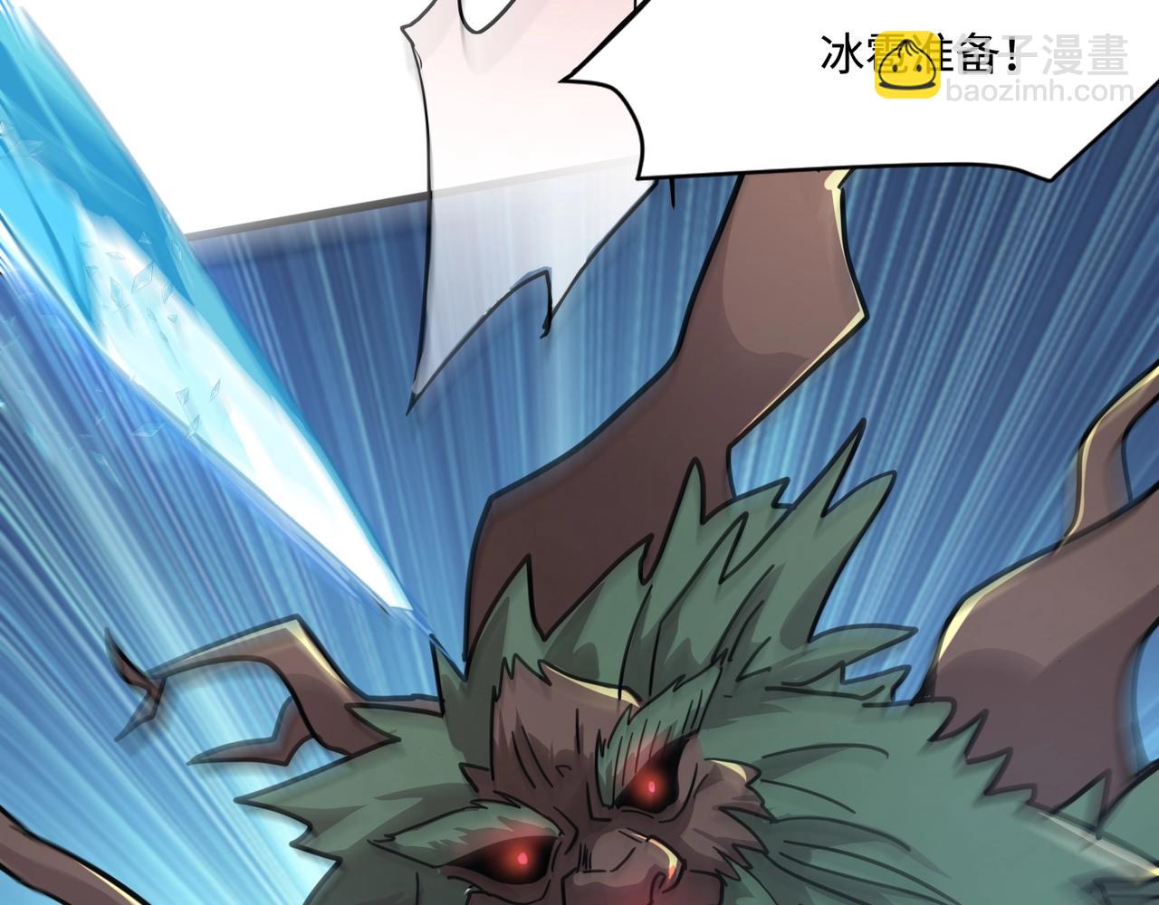 只有我能用召喚術 - 第123話 好大一棵樹！BOSS戰即將開打！(3/3) - 3