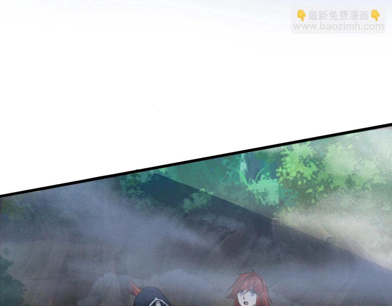 只有我能用召喚術 - 第123話 好大一棵樹！BOSS戰即將開打！(3/3) - 6