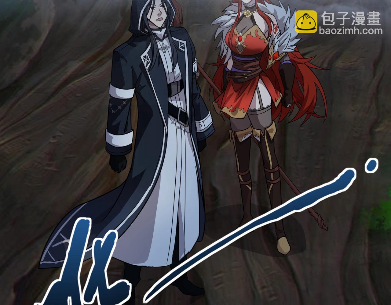 只有我能用召喚術 - 第123話 好大一棵樹！BOSS戰即將開打！(3/3) - 7