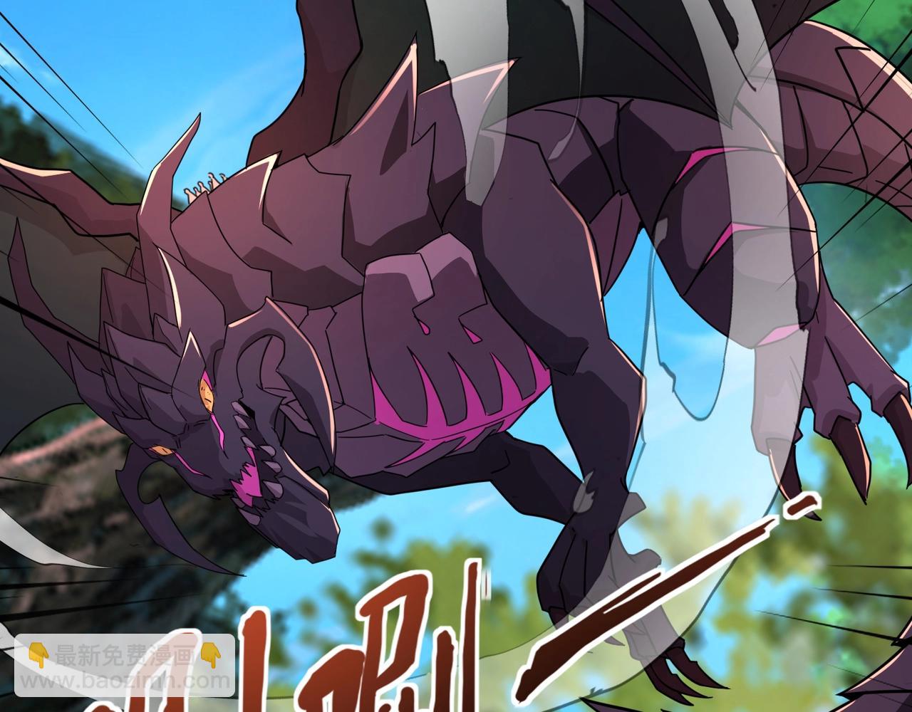 只有我能用召喚術 - 第123話 好大一棵樹！BOSS戰即將開打！(3/3) - 1