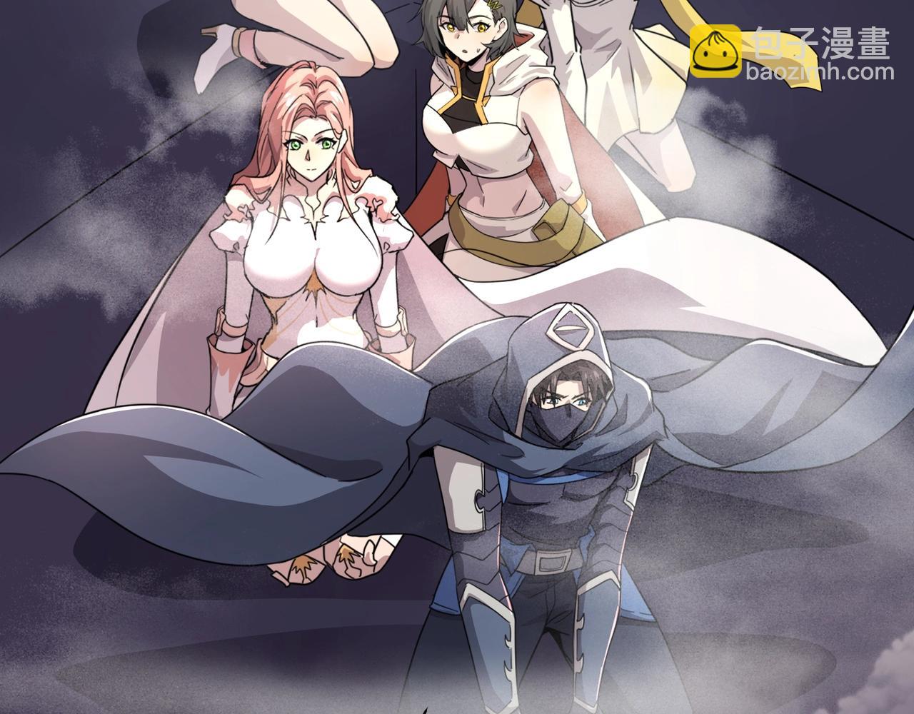 只有我能用召喚術 - 第123話 好大一棵樹！BOSS戰即將開打！(3/3) - 6