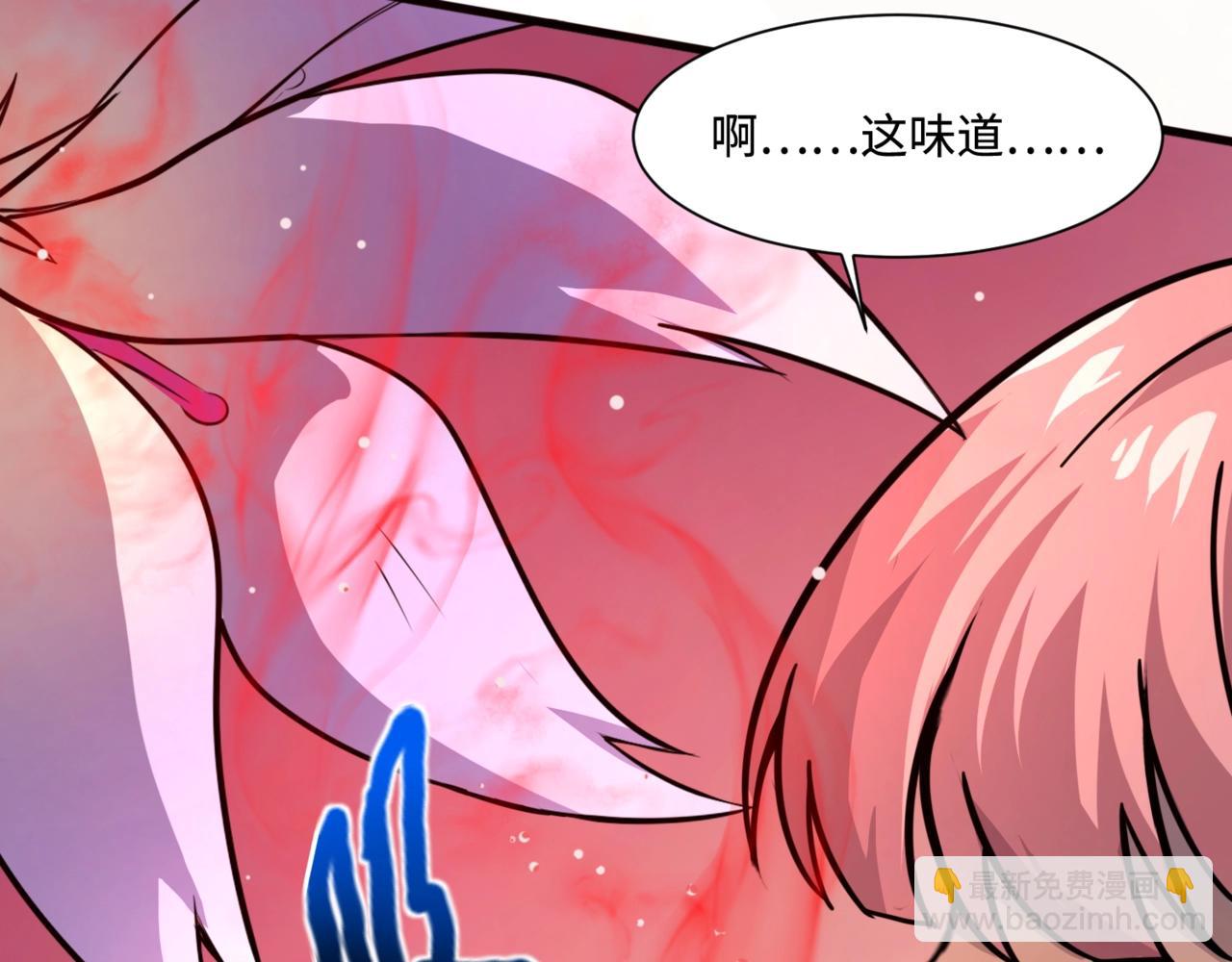 只有我能用召喚術 - 第123話 好大一棵樹！BOSS戰即將開打！(1/3) - 7