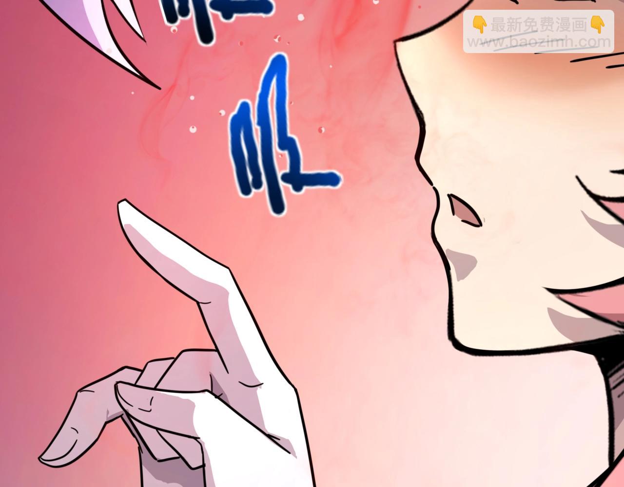 只有我能用召喚術 - 第123話 好大一棵樹！BOSS戰即將開打！(1/3) - 8