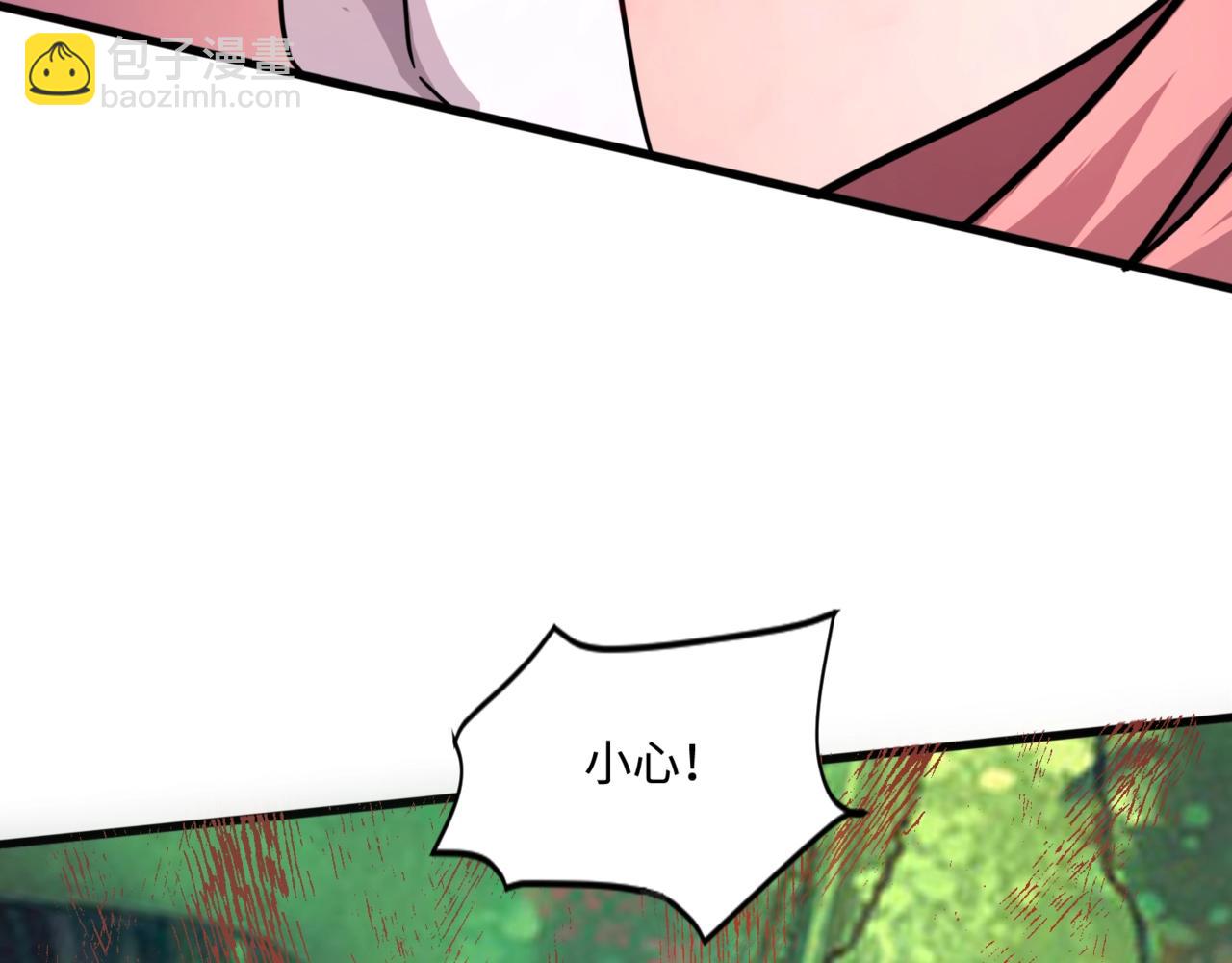 只有我能用召喚術 - 第123話 好大一棵樹！BOSS戰即將開打！(1/3) - 1