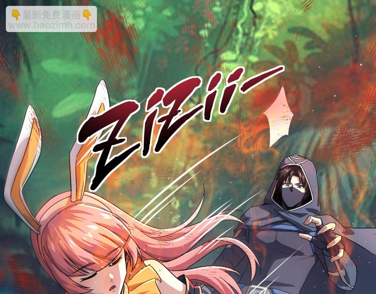 只有我能用召喚術 - 第123話 好大一棵樹！BOSS戰即將開打！(1/3) - 2