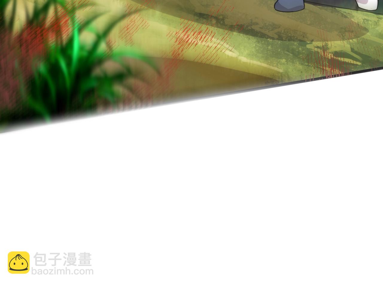 只有我能用召喚術 - 第123話 好大一棵樹！BOSS戰即將開打！(1/3) - 4