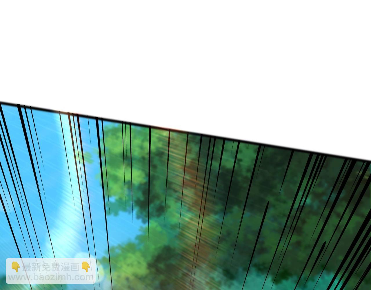 只有我能用召喚術 - 第123話 好大一棵樹！BOSS戰即將開打！(1/3) - 8