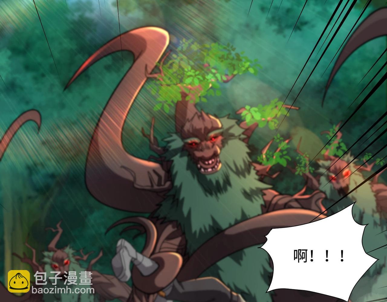 只有我能用召喚術 - 第123話 好大一棵樹！BOSS戰即將開打！(1/3) - 1