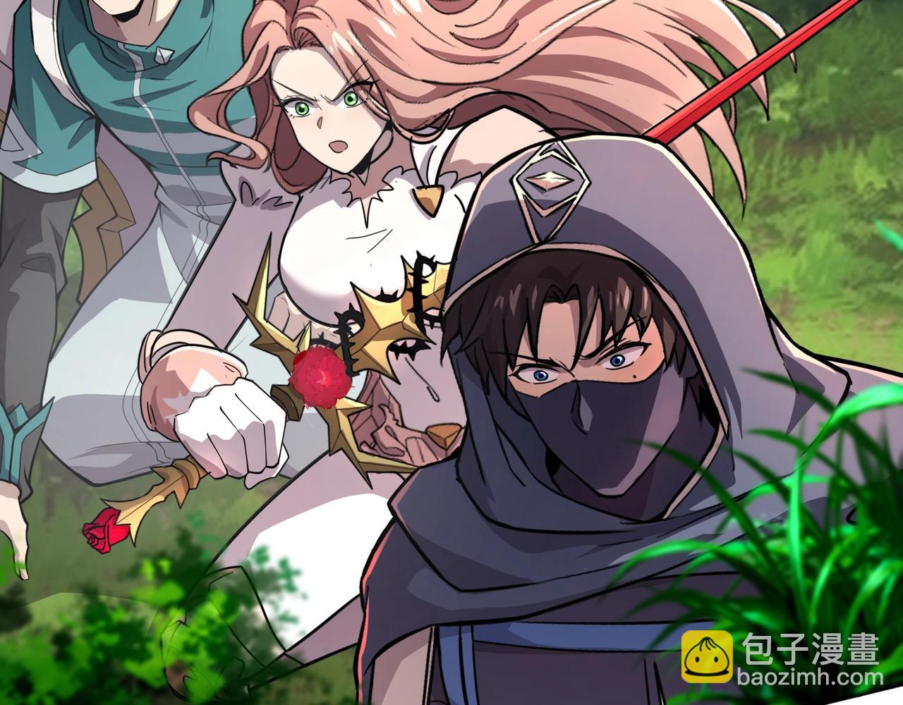 只有我能用召喚術 - 第123話 好大一棵樹！BOSS戰即將開打！(1/3) - 5