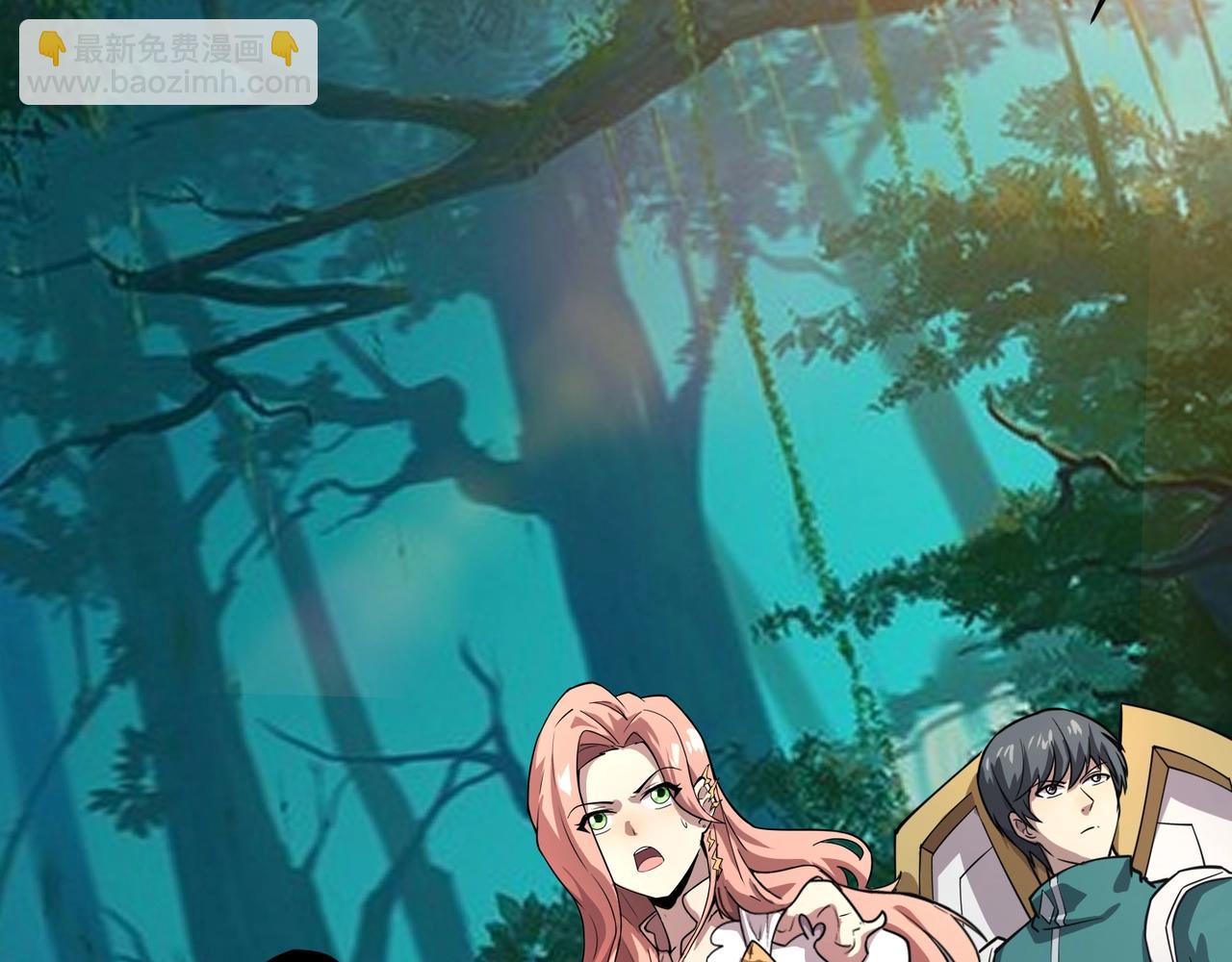 只有我能用召喚術 - 第123話 好大一棵樹！BOSS戰即將開打！(1/3) - 6