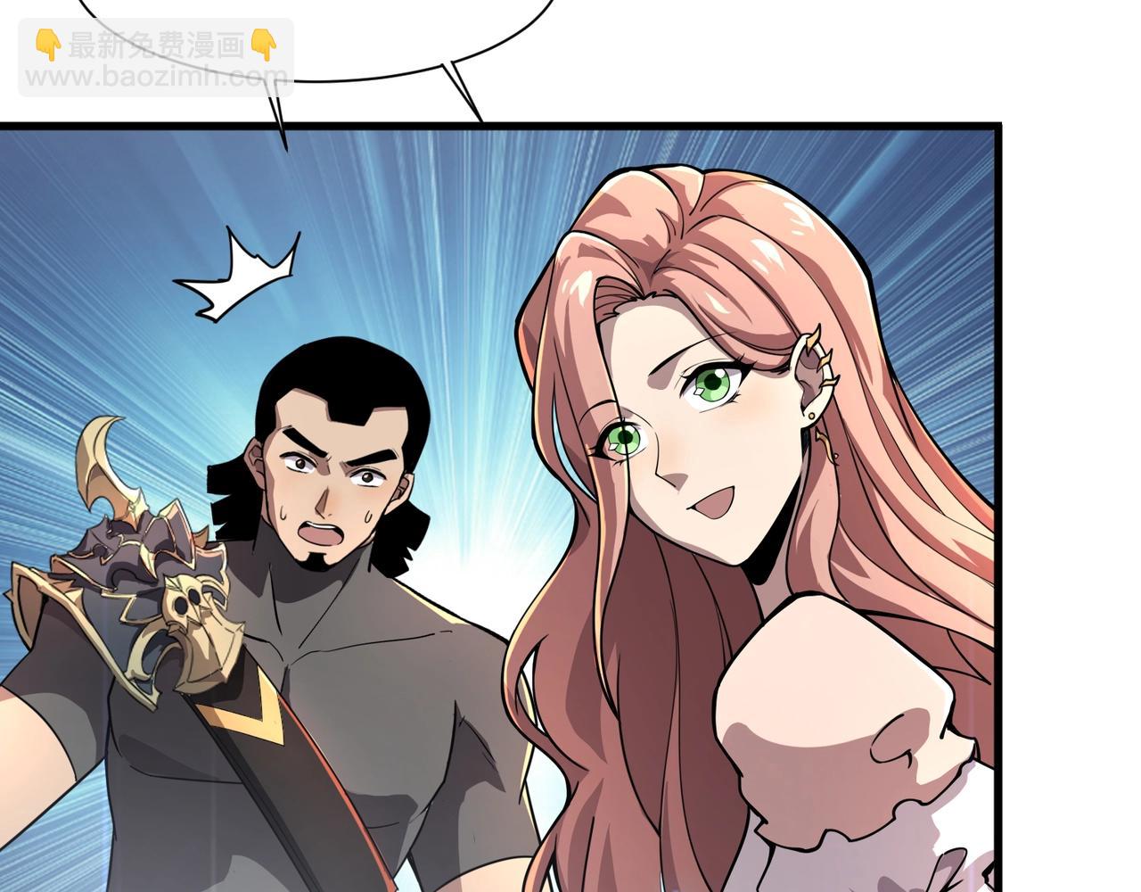 只有我能用召喚術 - 第123話 好大一棵樹！BOSS戰即將開打！(2/3) - 5