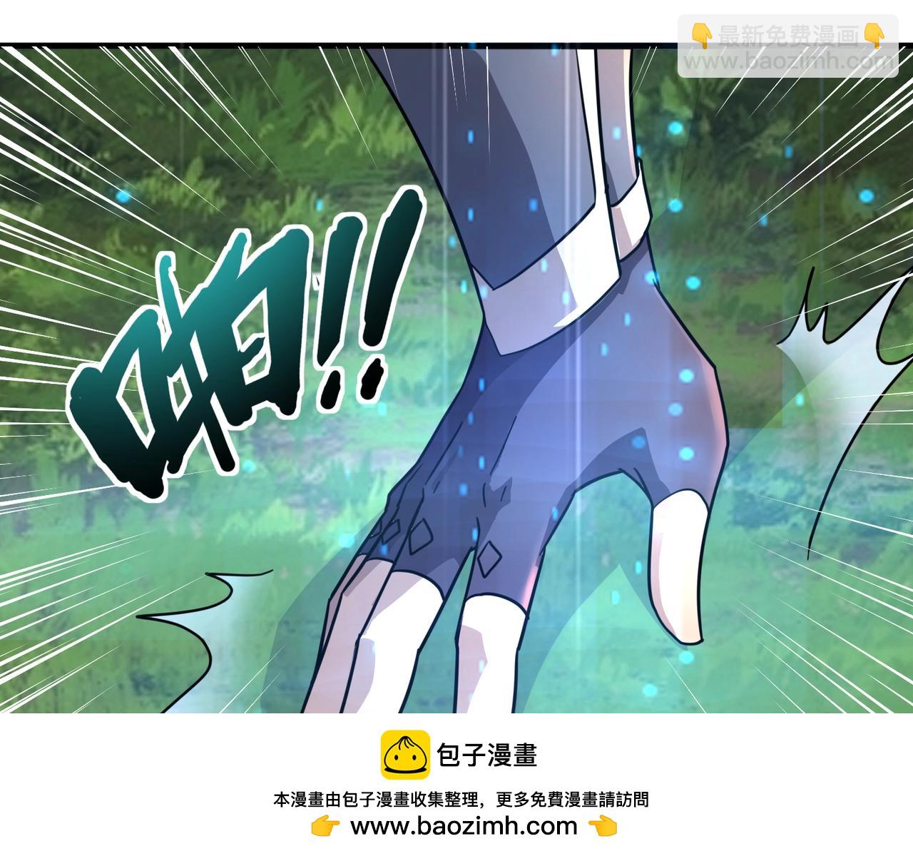 只有我能用召喚術 - 第123話 好大一棵樹！BOSS戰即將開打！(2/3) - 7