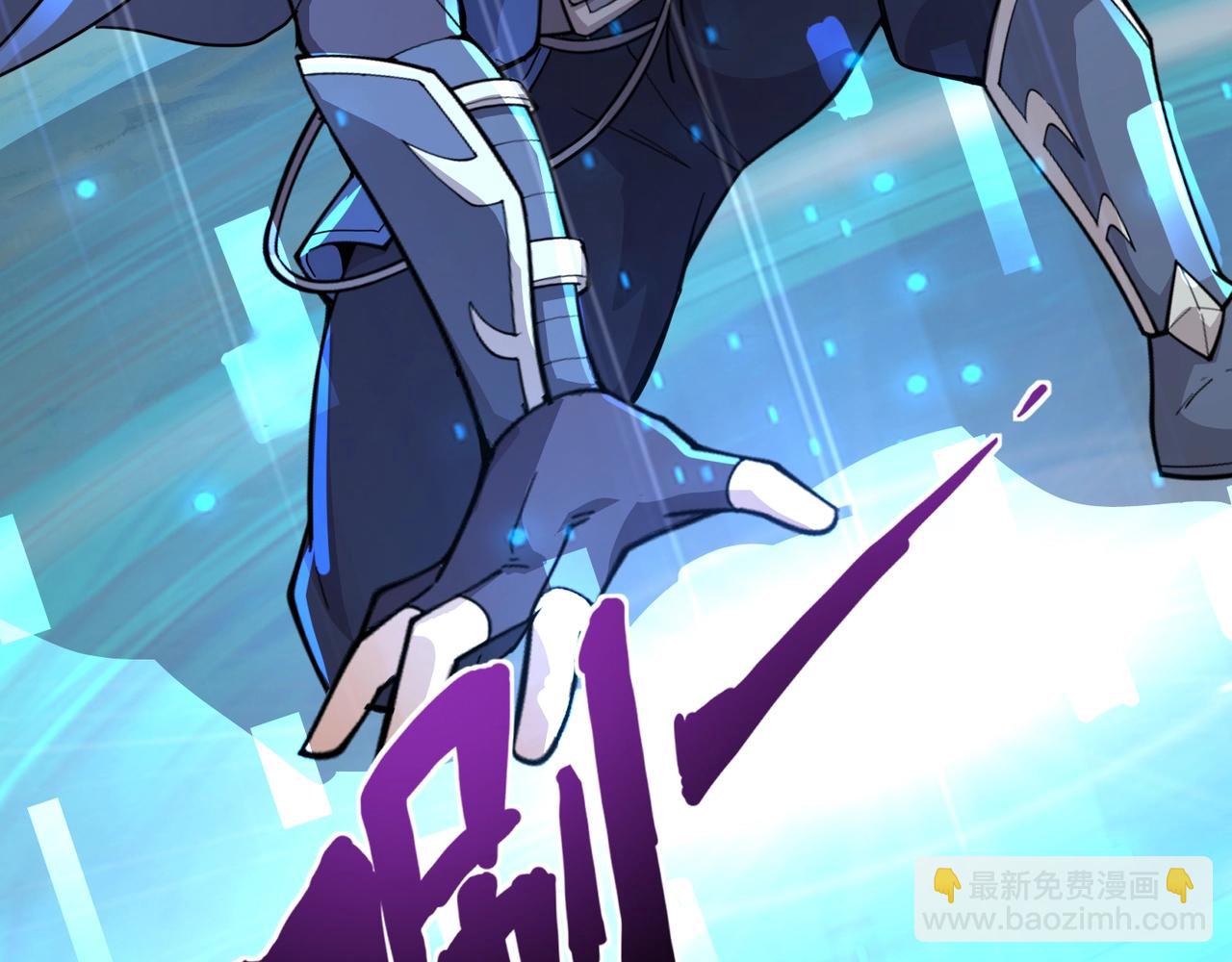 只有我能用召喚術 - 第123話 好大一棵樹！BOSS戰即將開打！(2/3) - 2