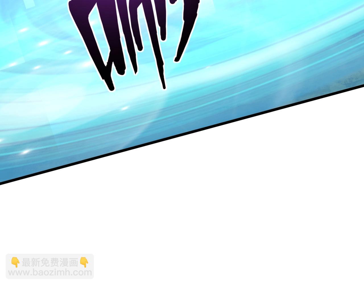 只有我能用召喚術 - 第123話 好大一棵樹！BOSS戰即將開打！(2/3) - 3