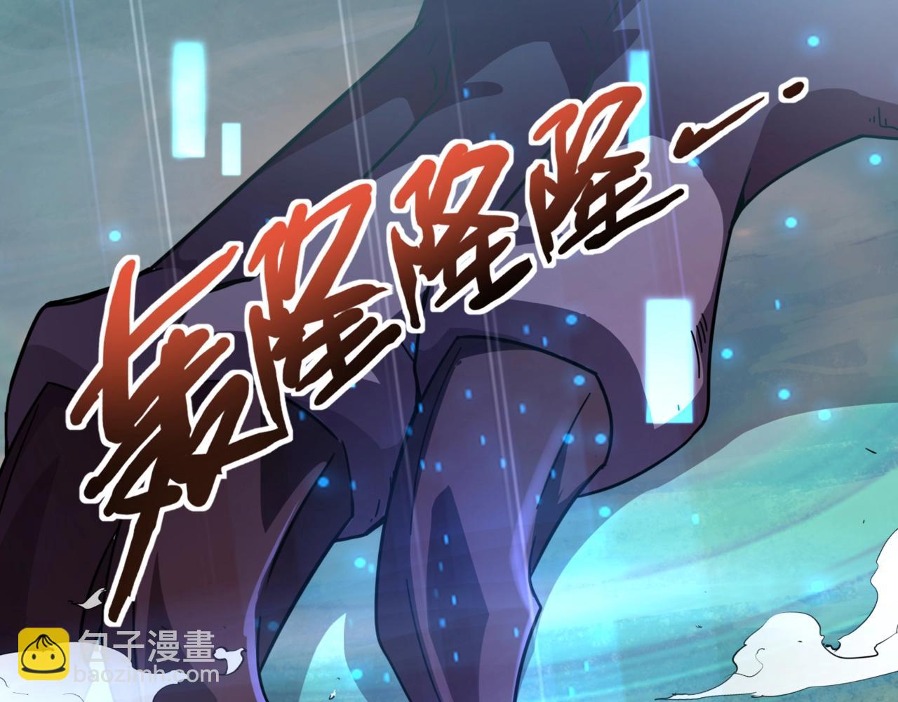 只有我能用召喚術 - 第123話 好大一棵樹！BOSS戰即將開打！(2/3) - 6