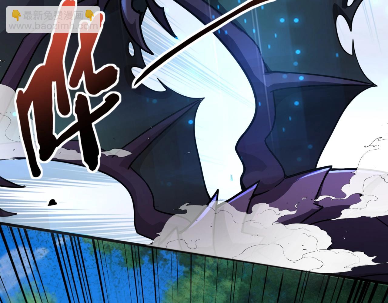 只有我能用召喚術 - 第123話 好大一棵樹！BOSS戰即將開打！(2/3) - 1